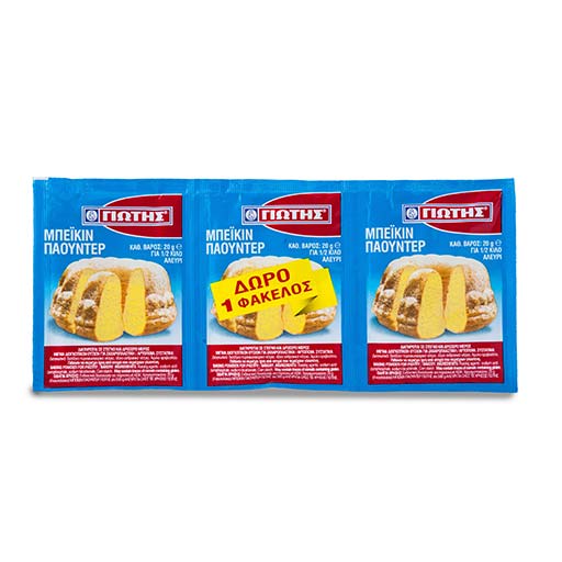 giotis-bikin-paouder-20gr-2-1doro--